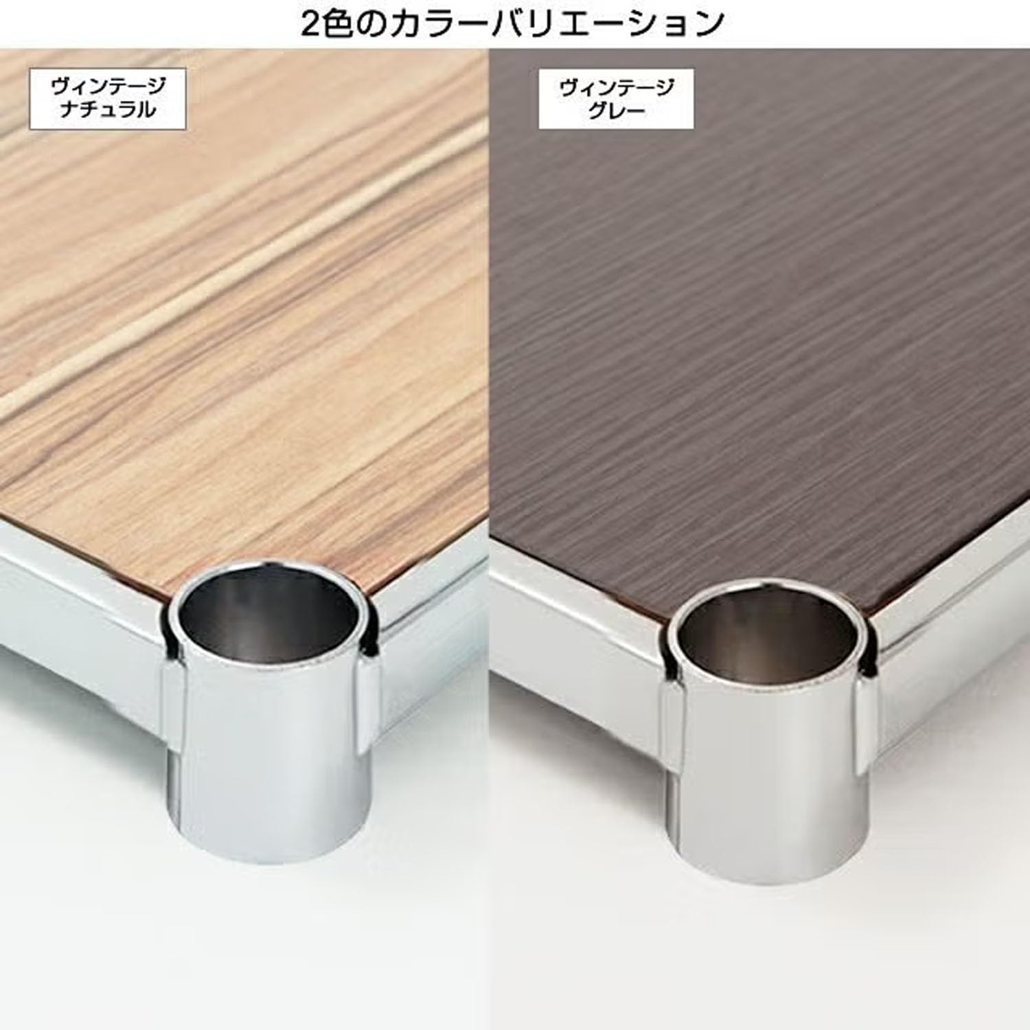 Amazon｜ドウシシャ ルミナス ラック スチールラックパーツ ウッド